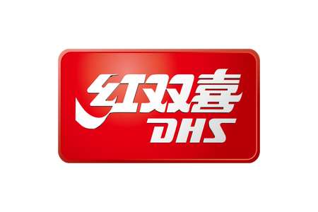 红双喜 LOGO